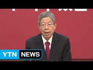 與 계파 갈등 봉합됐지만...곳곳 '불씨' 남아 / YTN (Yes! Top News)