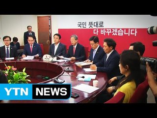 與 불체포 특권 포기...세비 동결 의결 / YTN (Yes! Top News)