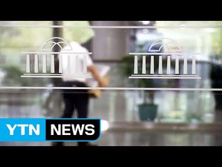 짐싸는 친인척 보좌진..."재발방지" 봇물 / YTN (Yes! Top News)