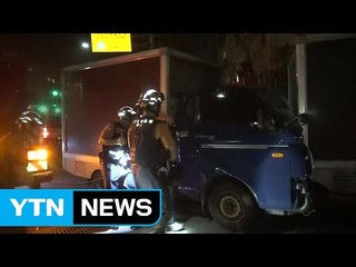 교차로에서 트럭끼리 추돌...1명 중상 / YTN (Yes! Top News)