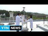 [대전·대덕] 화학연구원, 미세먼지 주제로 연구개발 포럼 개최 / YTN (Yes! Top News)