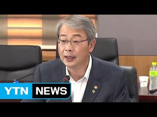 "대응 여력 충분...적극적인 시장 안정 조치 취할 것" / YTN (Yes! Top News)