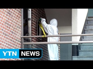 '변을 못 가려'...3살배기 폭행해 숨지게 한 30대 검거 / YTN (Yes! Top News)