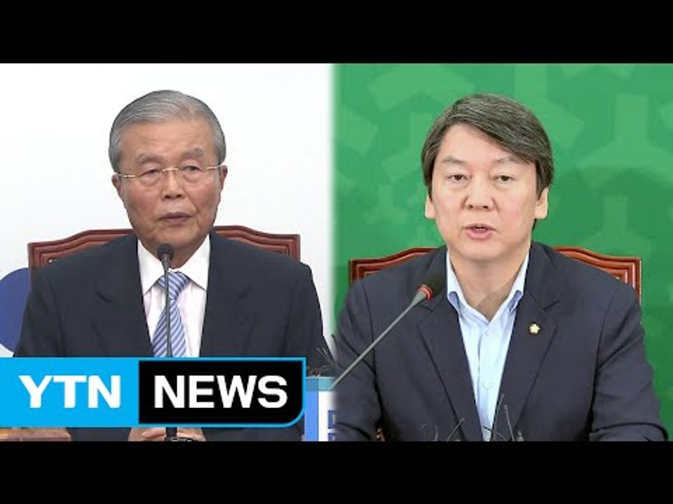 고개 숙인 두 野 대표..."출당 등 엄정 조치" / YTN (Yes! Top News)