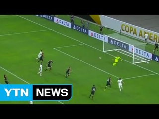 콜롬비아, 미국 꺾고 코파 아메리카 3위 / YTN (Yes! Top News)