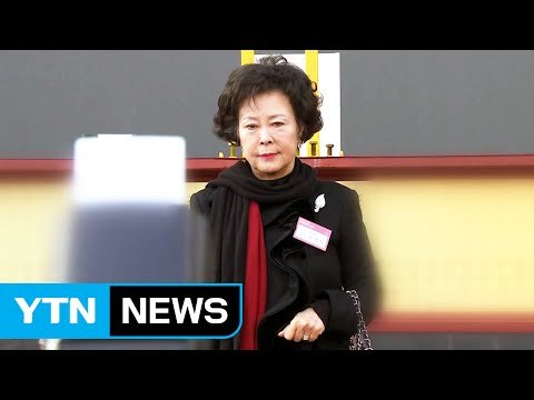 '면세점 입점 로비' 신영자 소환 임박 / YTN (Yes! Top News)