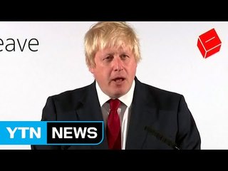 "서두를 필요 없다" 英 총리 후보 존슨의 무책임 / YTN (Yes! Top News)