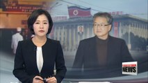 Top U.S. nuclear envoy arrives in Seoul to address North Korean nuclear threat