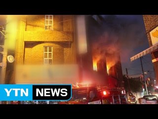 상가 건물에 불...1억5천만 원 피해 / YTN (Yes! Top News)