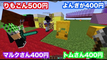 【マインクラフト】レアが大量発生しちゃった！？ガチャガチャで出たアイテムでPVPガチバトル！