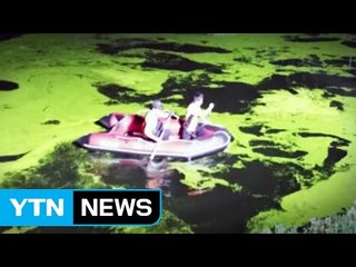 하천서 낚시하던 80대 노인 숨진 채 발견 / YTN (Yes! Top News)