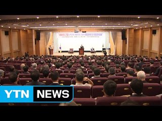 [부산] 부산지방법무사회 "리베이트 적발 시 업계 퇴출" / YTN (Yes! Top News)