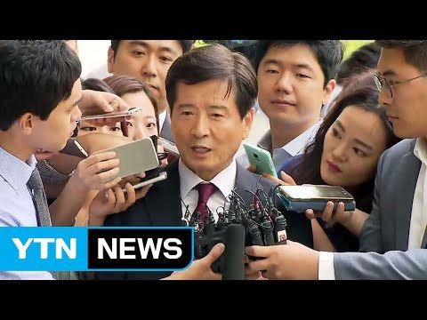 남상태 前 사장 출석... 조사 성실히 임하겠다 / YTN (Yes! Top News)