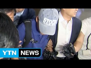 '선상 살인' 광현호 항해사·선원들 입국 / YTN (Yes! Top News)