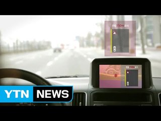 "전방 보행자가 있습니다" 사고 위험 알려주는 '똑똑한 도로' / YTN (Yes! Top News)