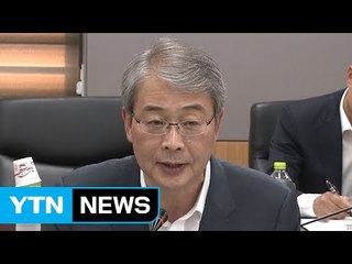 임종룡 "금융시장 변동성 상당 기간 지속" / YTN (Yes! Top News)