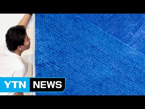 케이옥션, 오늘 김환기 '무제' 경매...최고가 경신 여부 관심 / YTN (Yes! Top News)