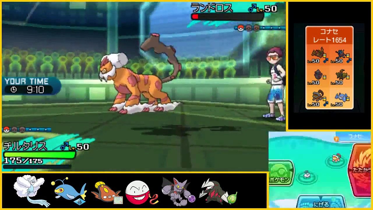 【ポケモンSM】速いだけだと思ってるだろ？？【ポケモン サン ムーン】