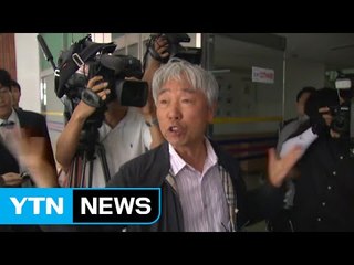 "모레 결론 낼 것" 이우환 화백 경찰 출석 / YTN (Yes! Top News)