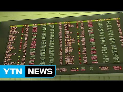 주가 소폭 하락 출발...원·달러 환율도 소폭 상승 / YTN (Yes! Top News)
