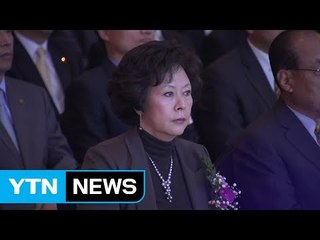 롯데장학재단 압수수색...신영자 최측근 자료 확보 / YTN (Yes! Top News)