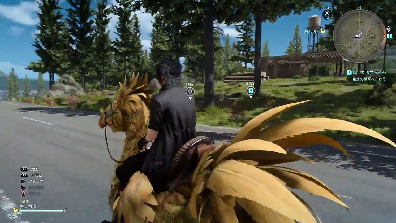 【FF15】序盤の強力武器［アサシンダガー］入手場所 FINAL FANTASY XV