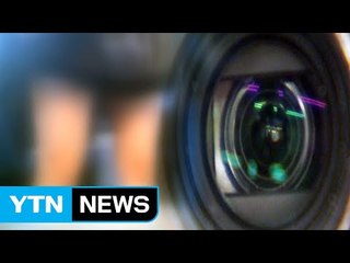 여성 무차별 '몰카'...피해자 7천 명 넘어 / YTN (Yes! Top News)