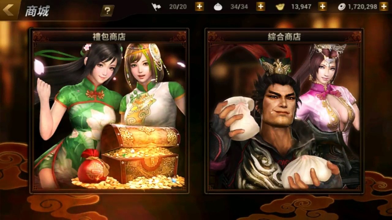 真三國無雙斬 【L.C】 羈絆系統︱ Karma︱5星武將招募令︱BlueStacks︱活動