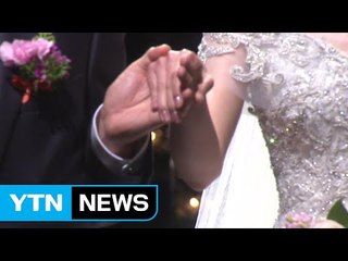 [쏙쏙] 재혼커플 '男 연상' 급증 이유는? / YTN (Yes! Top News)