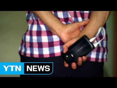 여고생 성관계 경찰관 정상 사표 수리...퇴직금 챙겼다 / YTN (Yes! Top News)