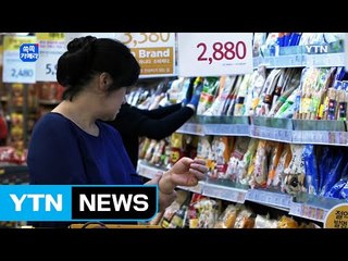 [쏙쏙 카메라] 장바구니 든 주부들의 체감 물가는? / YTN (Yes! Top News)