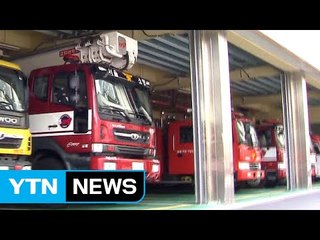 [단독] 현직 소방관이 음주운전에 가족수당 부당 수령 / YTN (Yes! Top News)