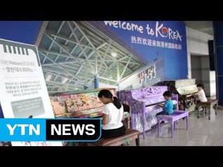 누구에게나 휴식과 위로를...거리로 나온 피아노 / YTN (Yes! Top News)