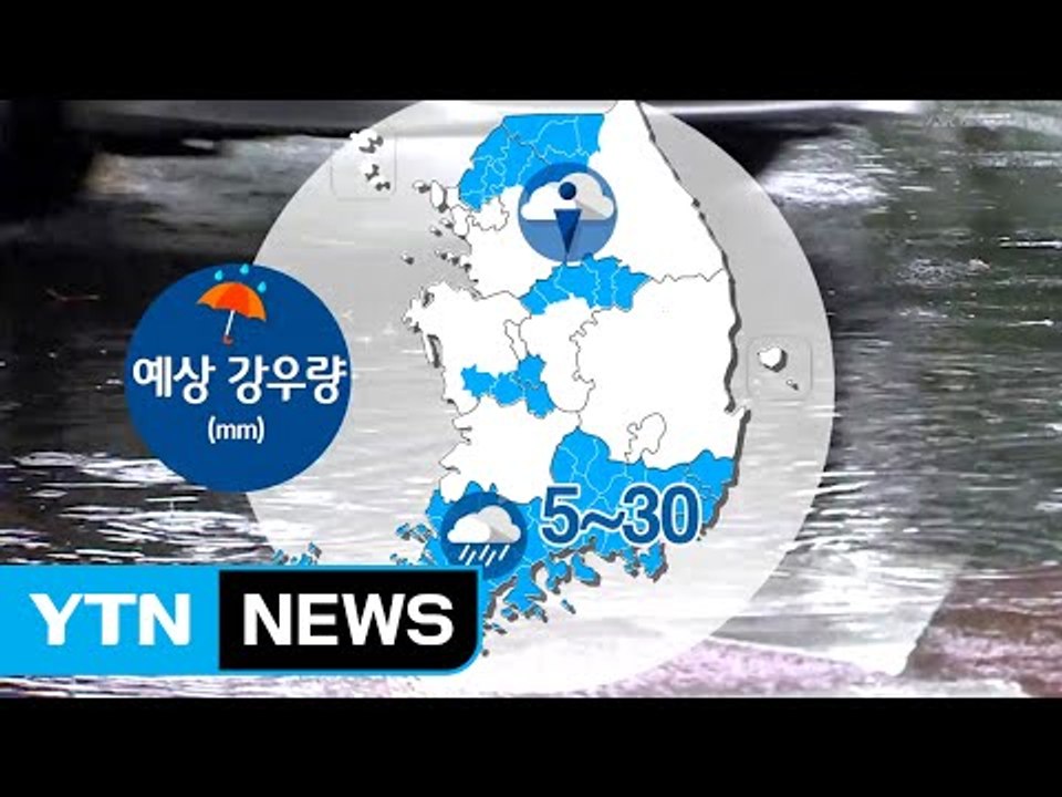 [날씨] 중부 무더위 속 소나기...남해안·제주 장맛비 / YTN (Yes! Top...