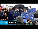 런던 도심에서 EU 탈퇴 반대 시위 열려 / YTN (Yes! Top News)