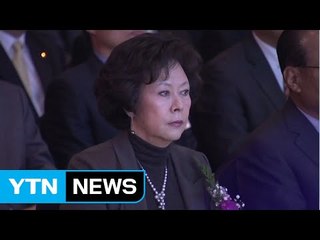 '뒷돈' 신영자 곧 소환...사주 겨눈 검찰 / YTN (Yes! Top News)