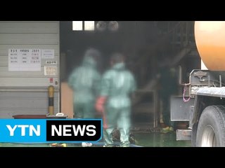 구미 유리공장에서 유독 물질 누출...1명 부상 / YTN (Yes! Top News)