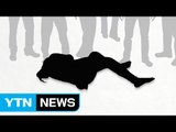 [YTN 실시간 뉴스] '제2의 밀양 사건' 여중생 집단 성폭행, 5년 만에 수사 / YTN (Yes! Top News)