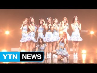 [★영상] 데뷔 '구구단' "팀명? 대표님이 직접 결정" / YTN (Yes! Top News)