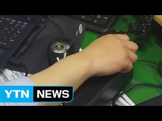 복제 신용카드로 구매 뒤 되팔아 수천만 원 챙겨 / YTN (Yes! Top News)