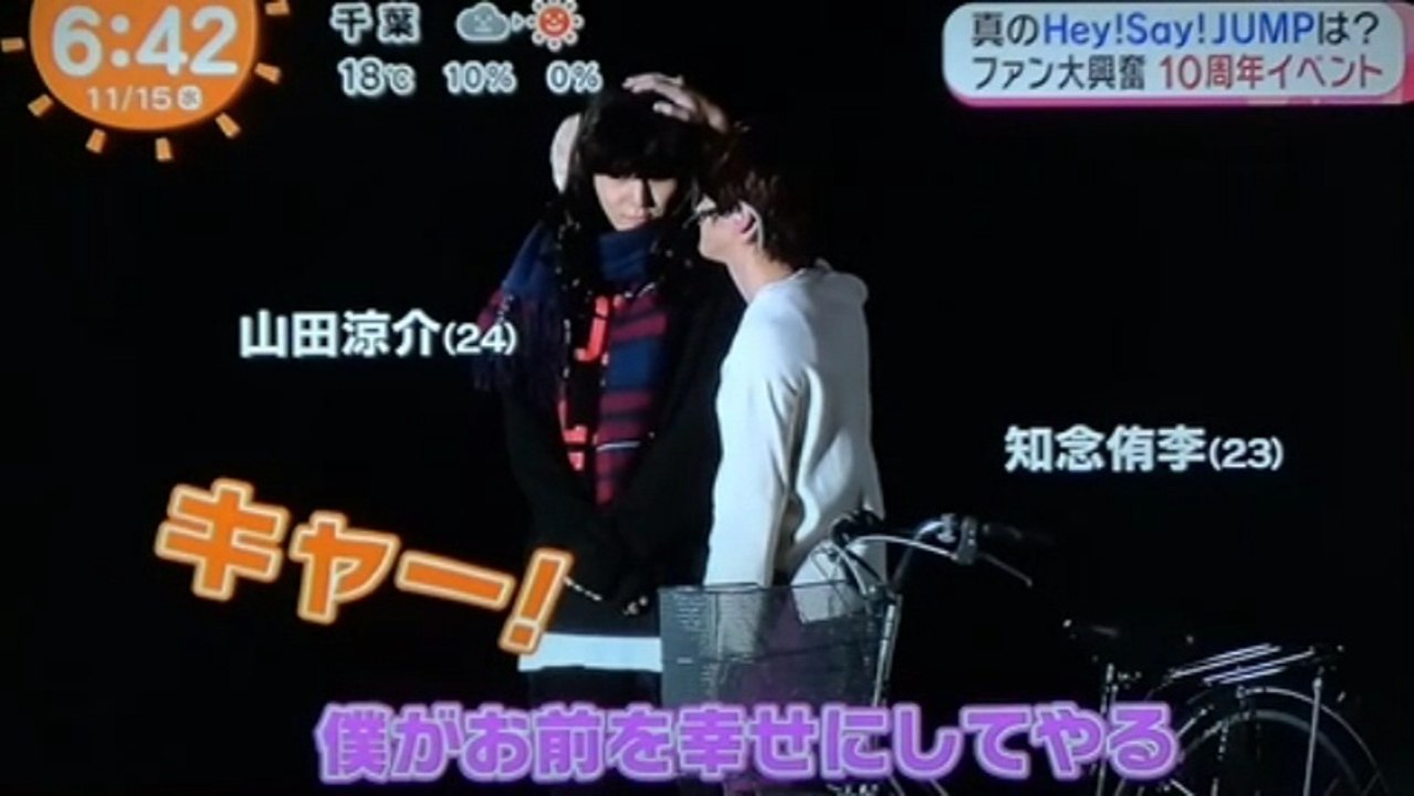 Hey Say Jump ファン大興奮 動画 Dailymotion