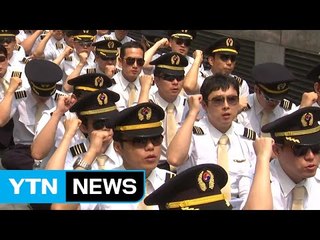 대한항공 조종사 노조 16년 만에 거리 집회 / YTN (Yes! Top News)