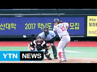 최승준, 3연타석 홈런...민병헌, 7타점 / YTN (Yes! Top News)