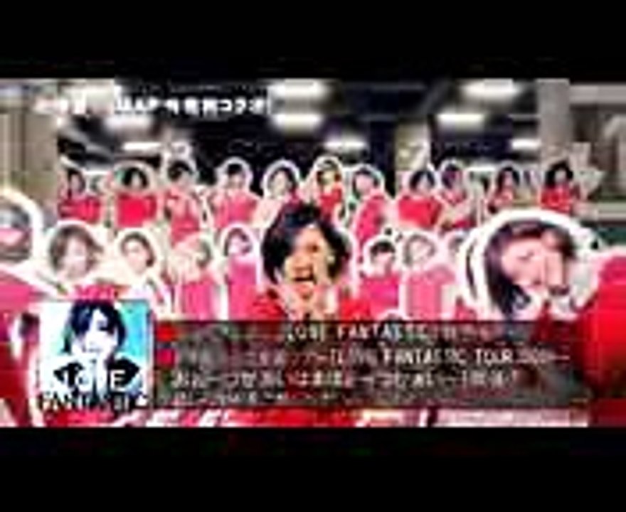 SMAP×大塚愛 ｢プラネタリウム｣ ｢モアモア｣