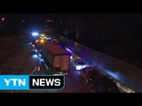 한밤중 고속도로 7중 추돌사고...3명 사망·1명 중상 / YTN (Yes! Top News)