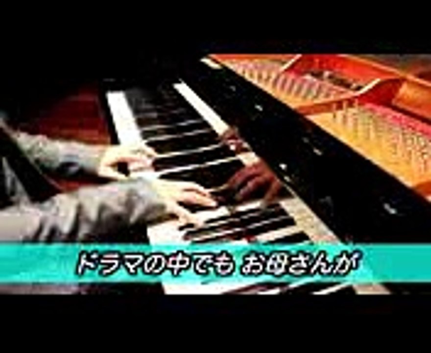 ＜特別映像＞Baby, God Bless You ～TBS系 金曜ドラマ「コウノドリ」メインテーマ  清塚信也 (1)