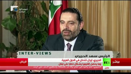 لحظة بكاء الحريري خلال مقابلة تلفزيونية