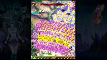 Mushihimesama Futari Black Label - God Mode - 5.646.696.715 - Reco