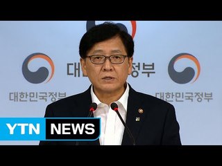 두 자녀 모두 36개월 미만이면 종일반 이용 가능 / YTN (Yes! Top News)