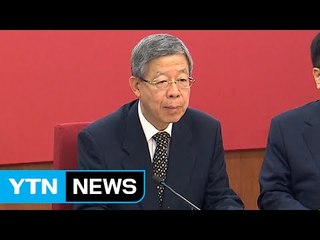 與 "8촌 이내 친인척 보좌진 채용 금지" / YTN (Yes! Top News)